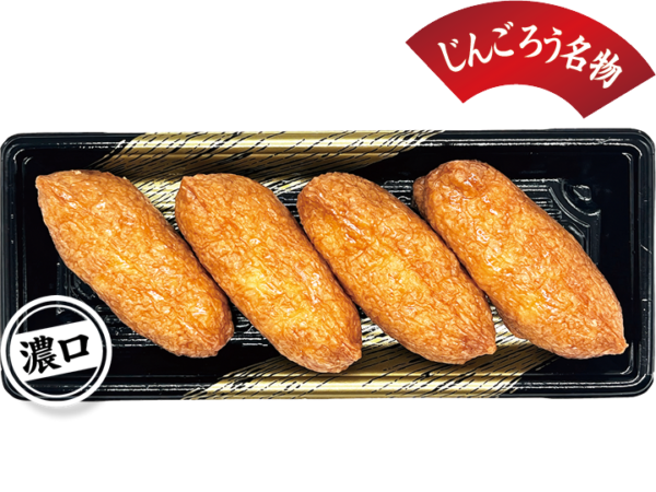 岐阜じんごろう 名物いなり