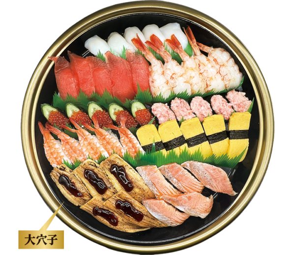 彩(美食にぎり)