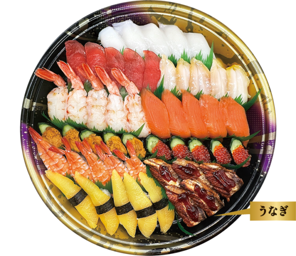 極(じんごろう寿司)
